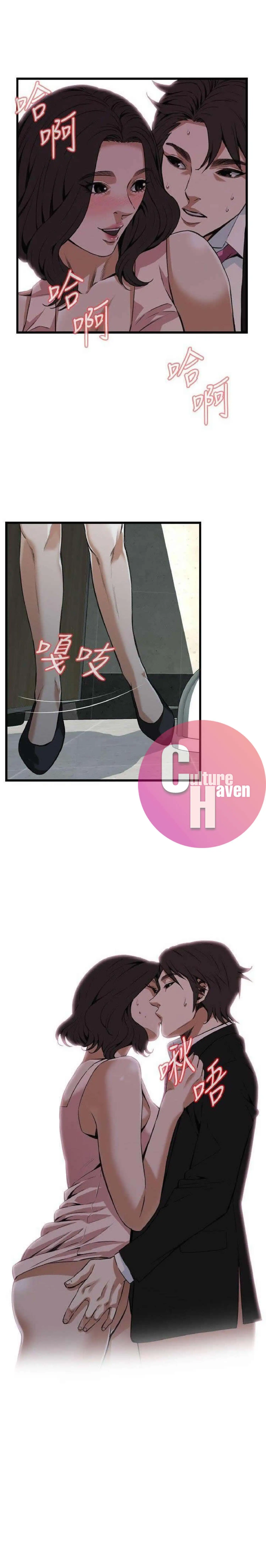 Take a Peek - Chapter 98 [photo 10] - MangaPorn