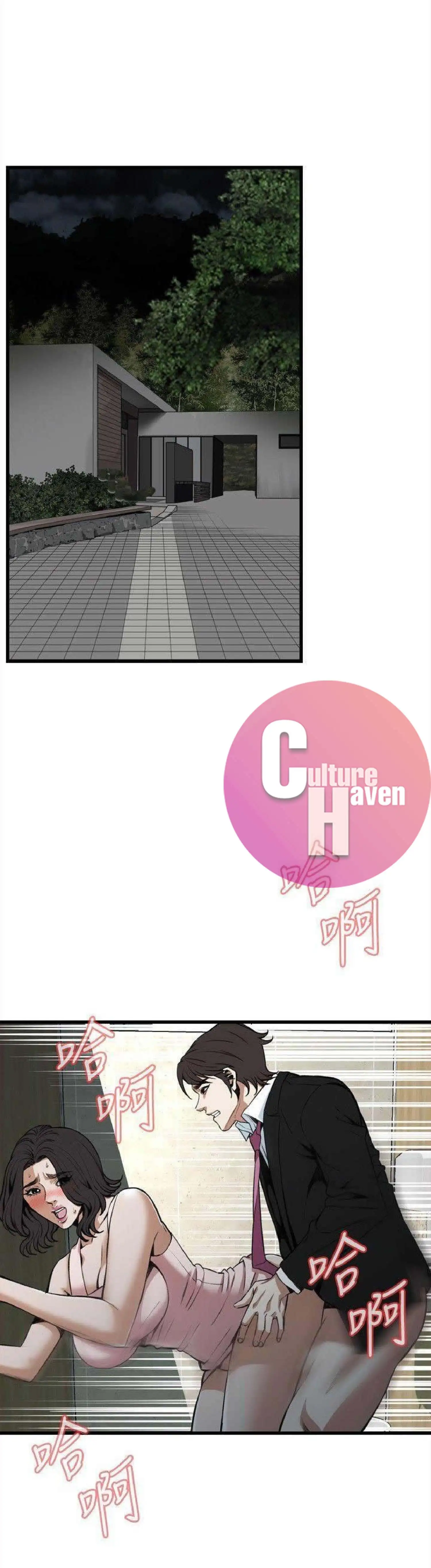 Take a Peek - Chapter 98 [photo 3] - MangaPorn