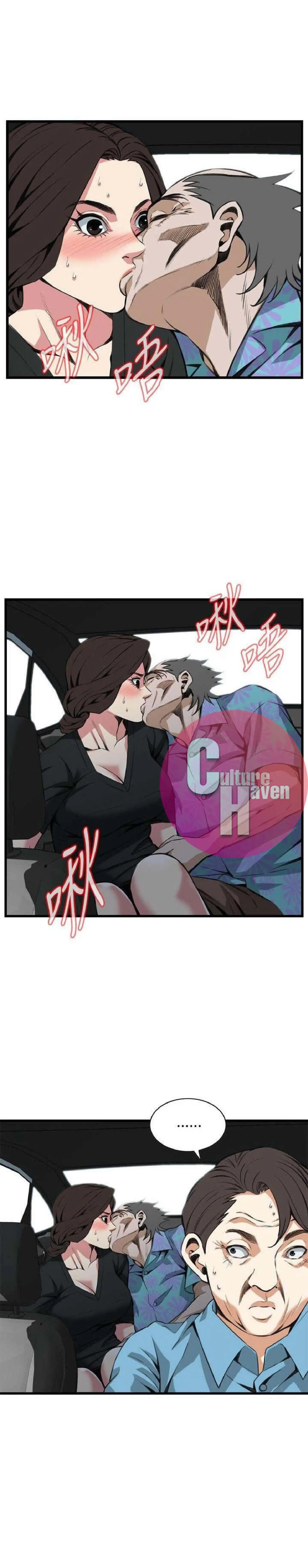 Take a Peek - Chapter 99 [photo 12] - MangaPorn