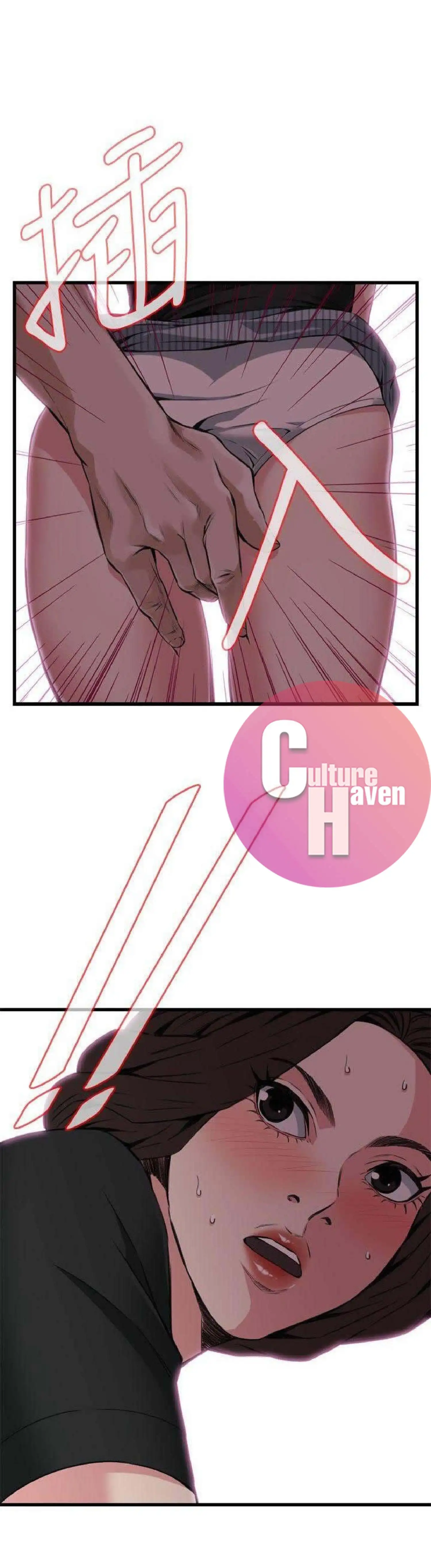 Take a Peek - Chapter 100 [photo 3] - MangaPorn