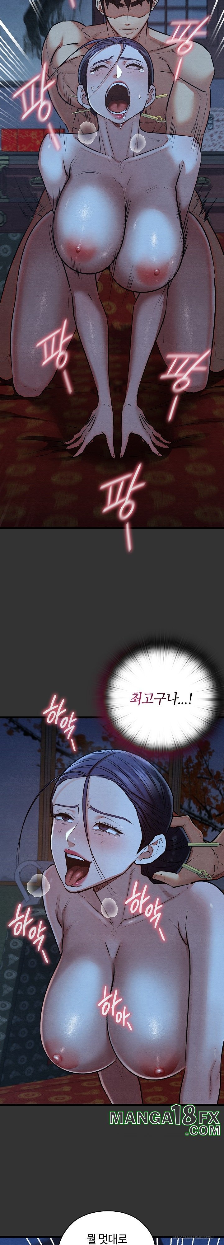 Principles and Practices of Lovemaking Raw - Chapter 21 [photo 10] - MangaPorn