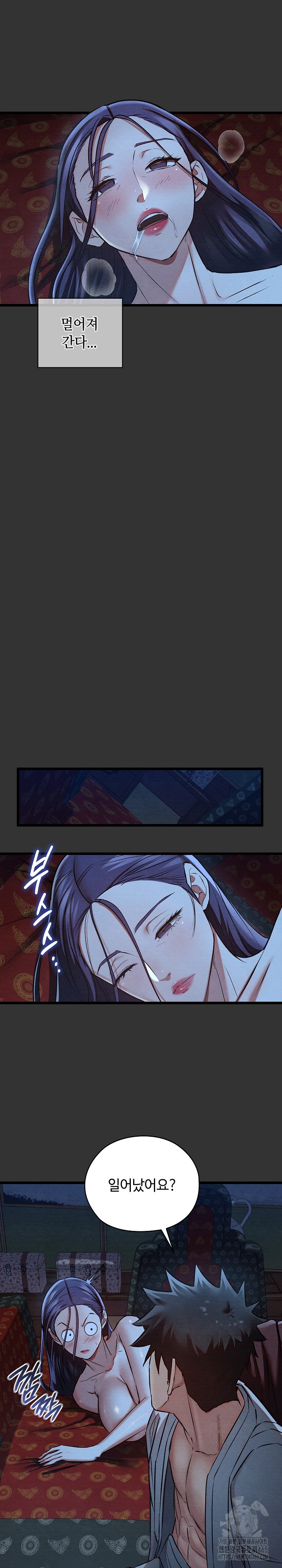 Principles and Practices of Lovemaking Raw - Chapter 21 [photo 15] - MangaPorn