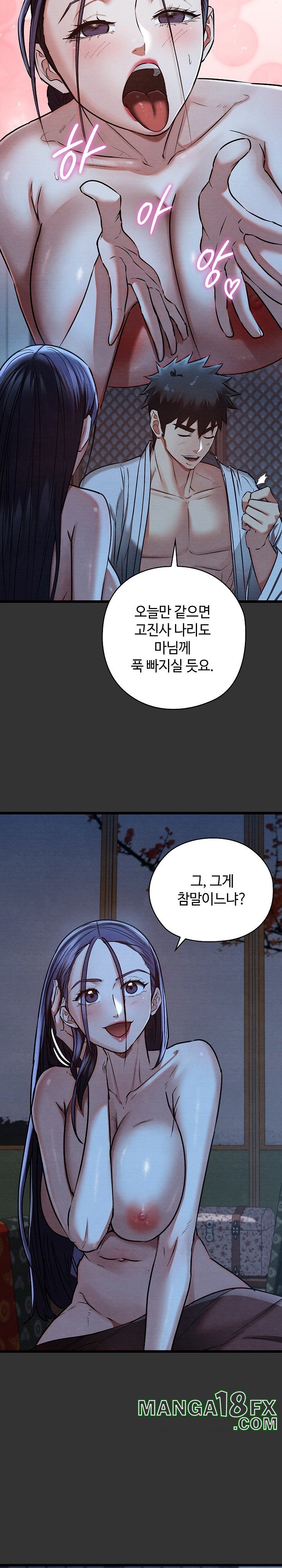 Principles and Practices of Lovemaking Raw - Chapter 21 [photo 17] - MangaPorn