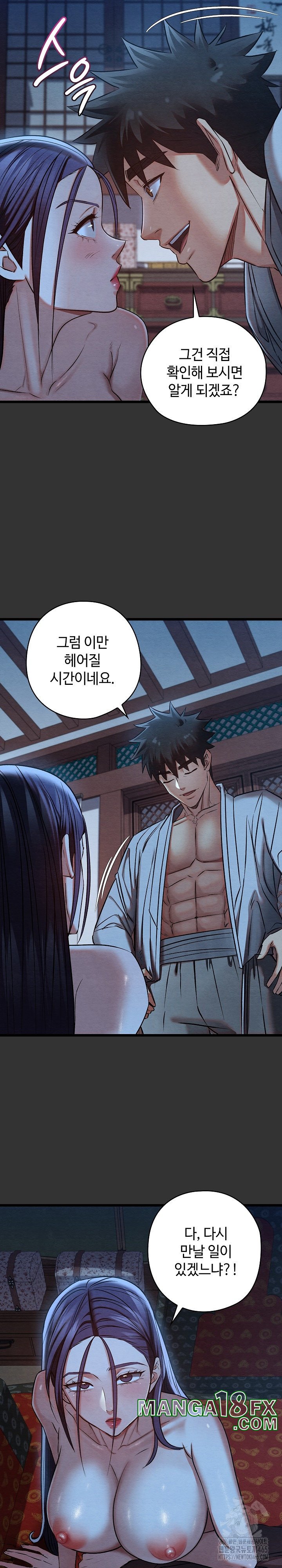 Principles and Practices of Lovemaking Raw - Chapter 21 [photo 18] - MangaPorn