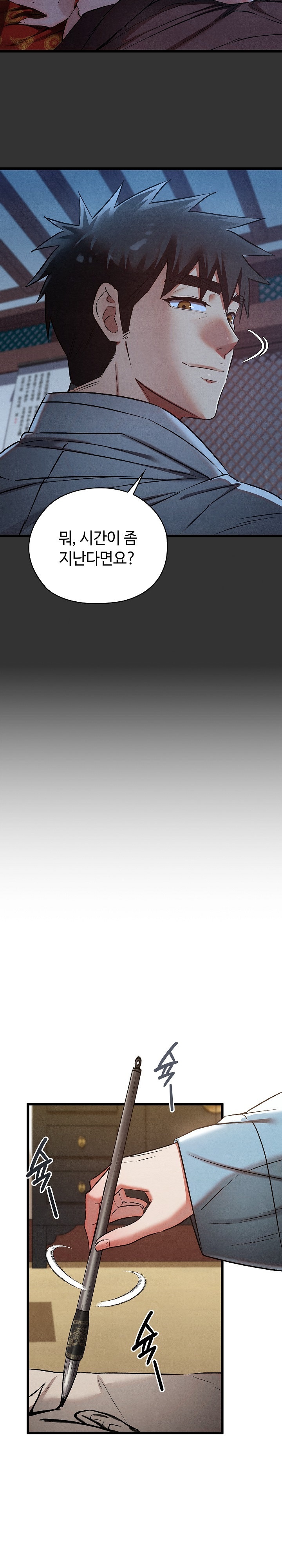 Principles and Practices of Lovemaking Raw - Chapter 21 [photo 19] - MangaPorn