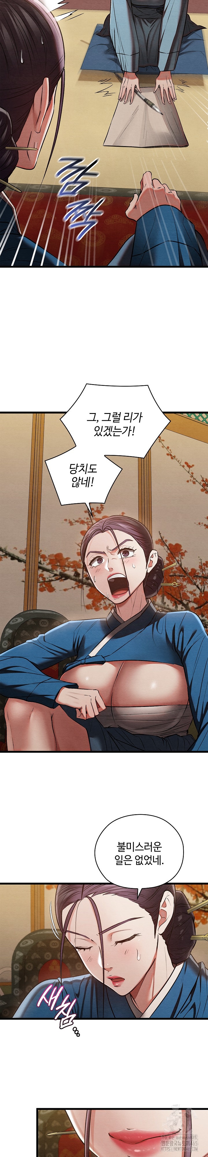 Principles and Practices of Lovemaking Raw - Chapter 21 [photo 2] - MangaPorn