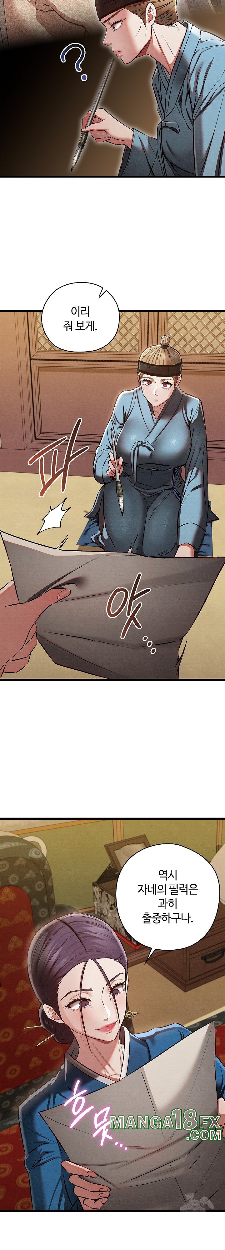 Principles and Practices of Lovemaking Raw - Chapter 21 [photo 21] - MangaPorn