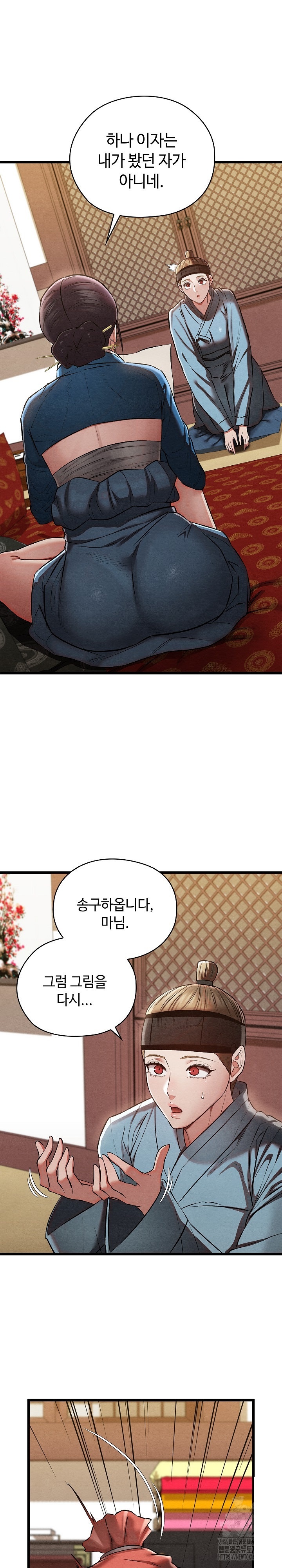 Principles and Practices of Lovemaking Raw - Chapter 21 [photo 22] - MangaPorn