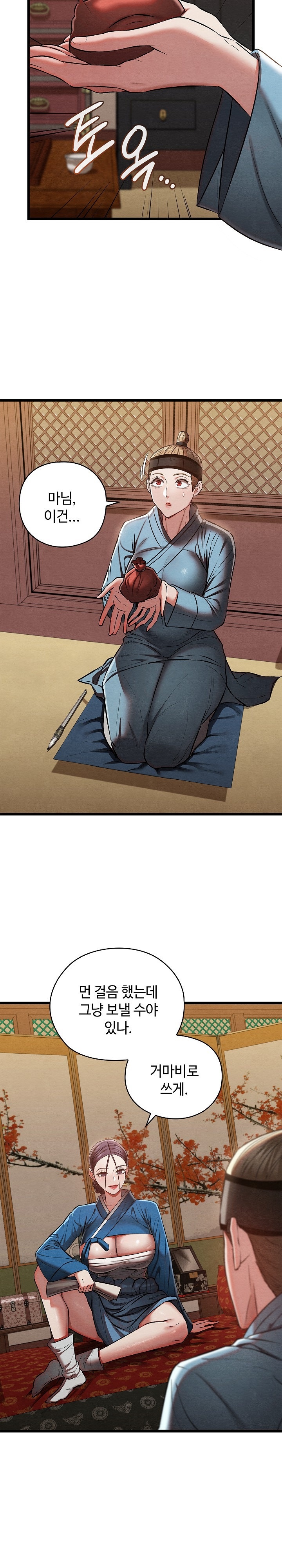 Principles and Practices of Lovemaking Raw - Chapter 21 [photo 23] - MangaPorn