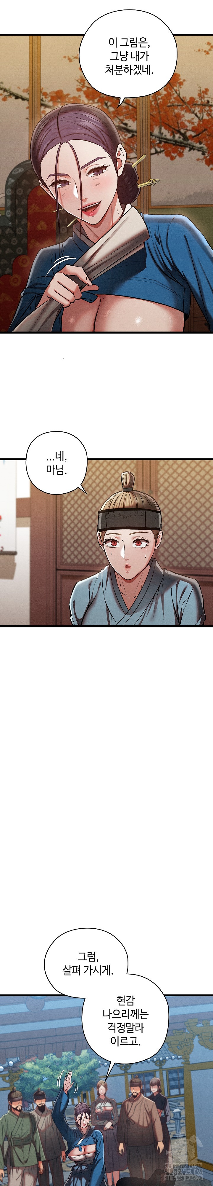 Principles and Practices of Lovemaking Raw - Chapter 21 [photo 24] - MangaPorn