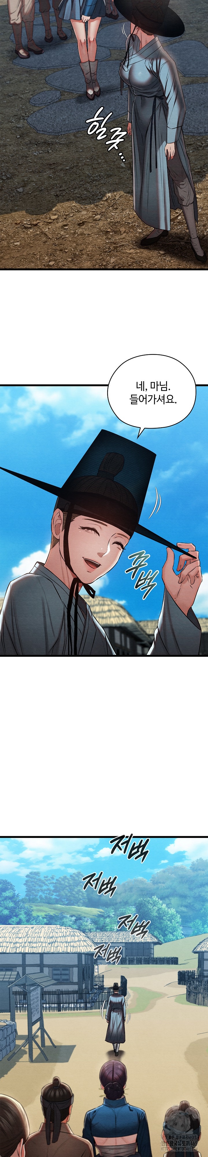 Principles and Practices of Lovemaking Raw - Chapter 21 [photo 25] - MangaPorn