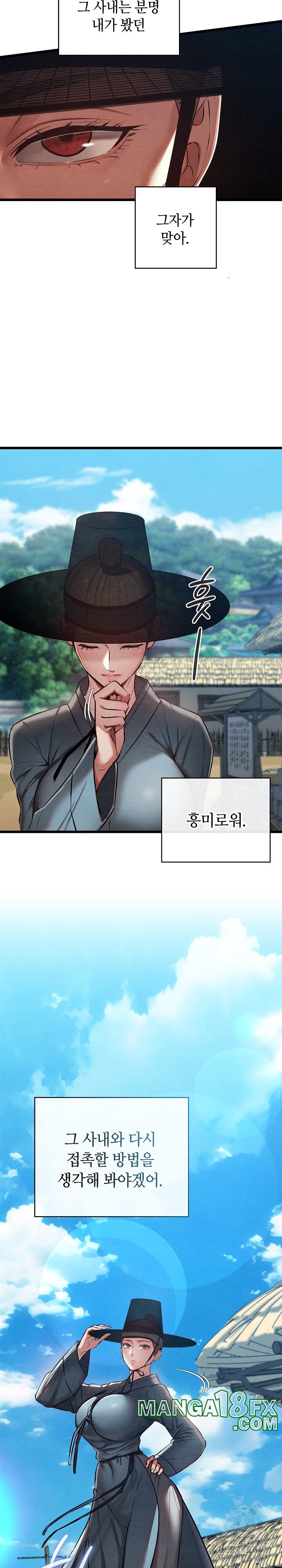 Principles and Practices of Lovemaking Raw - Chapter 21 [photo 27] - MangaPorn