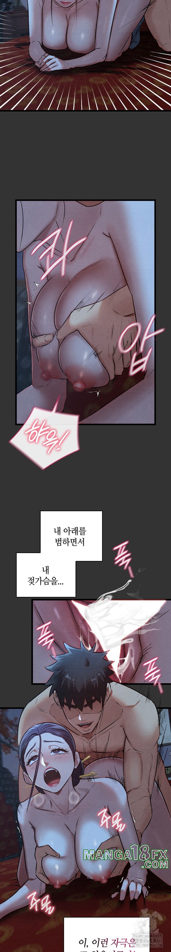 Principles and Practices of Lovemaking Raw - Chapter 21 [photo 7] - MangaPorn