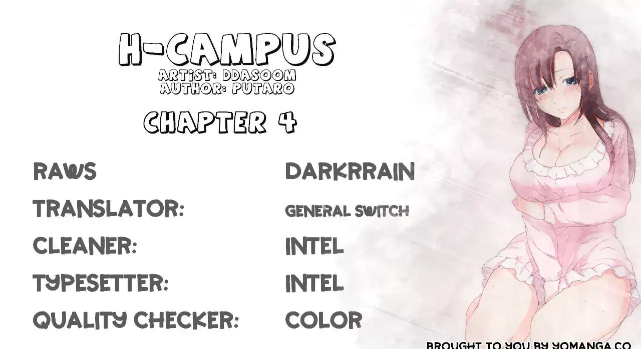 H-Campus - Chapter 4 [photo 1] - MangaPorn