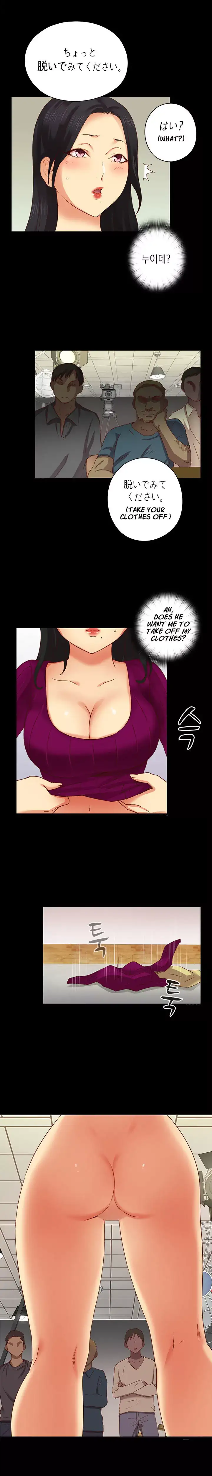 H-Campus - Chapter 4 [photo 9] - MangaPorn