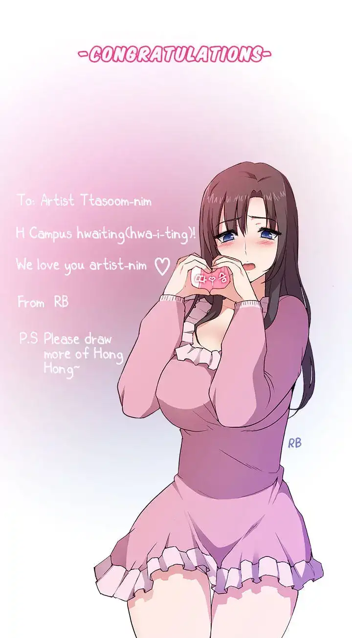 H-Campus - Chapter 5 [photo 24] - MangaPorn