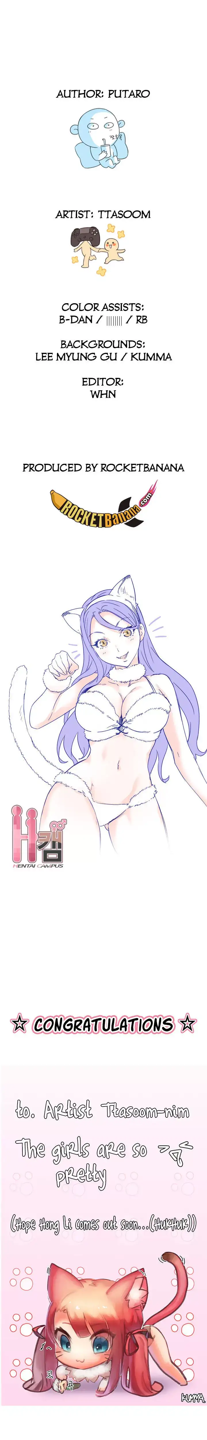 H-Campus - Chapter 6 [photo 21] - MangaPorn