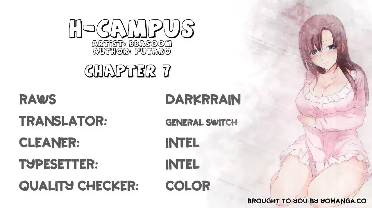 H-Campus - Chapter 7 [photo 1] - MangaPorn