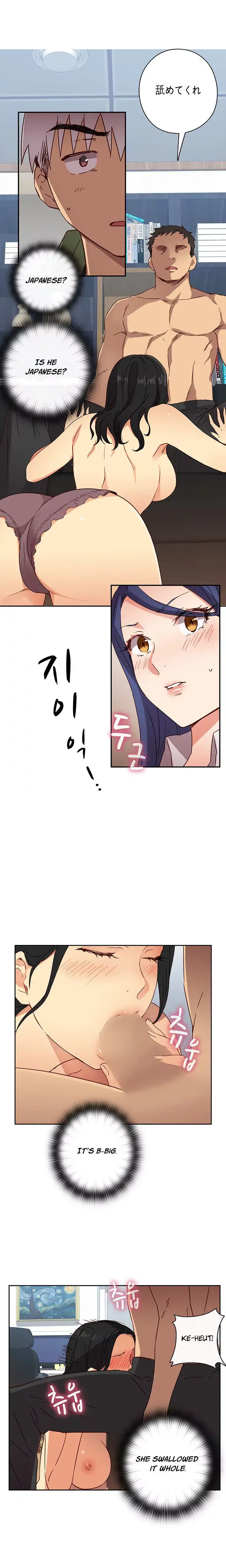 H-Campus - Chapter 7 [photo 13] - MangaPorn