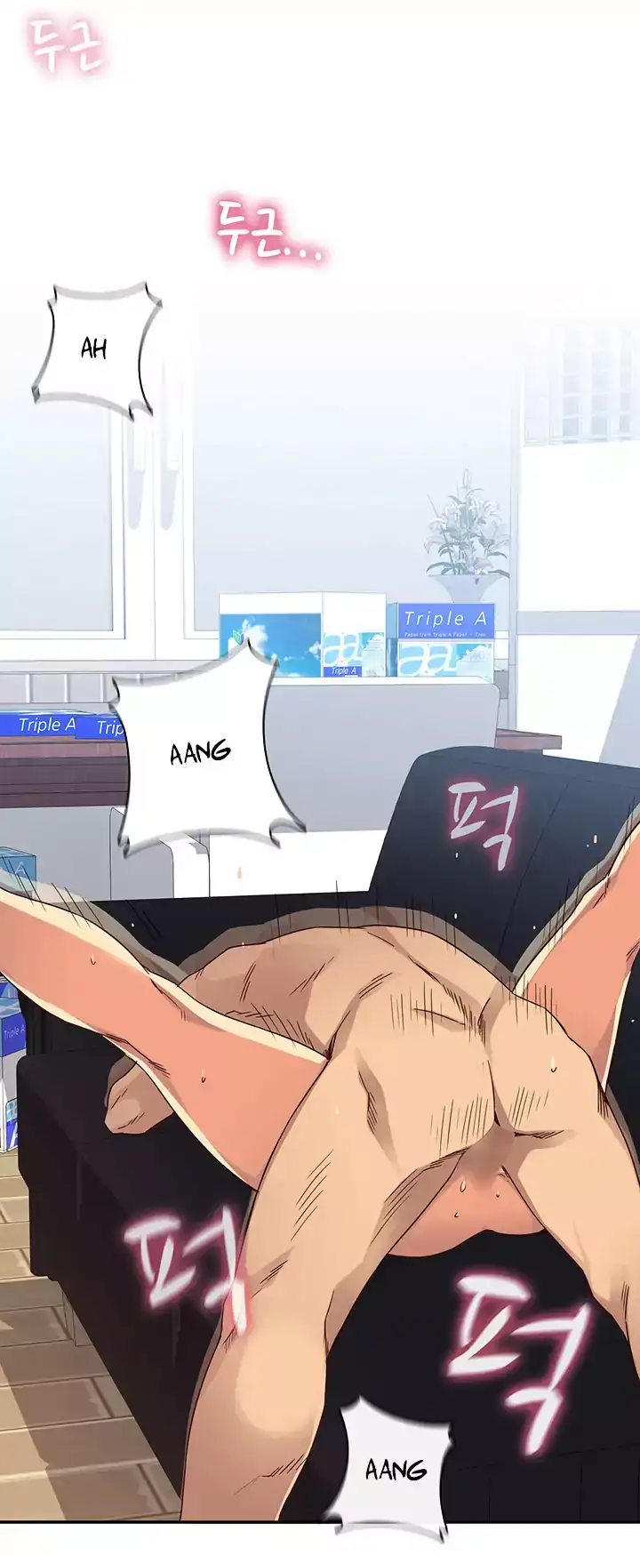 H-Campus - Chapter 8 [photo 3] - MangaPorn