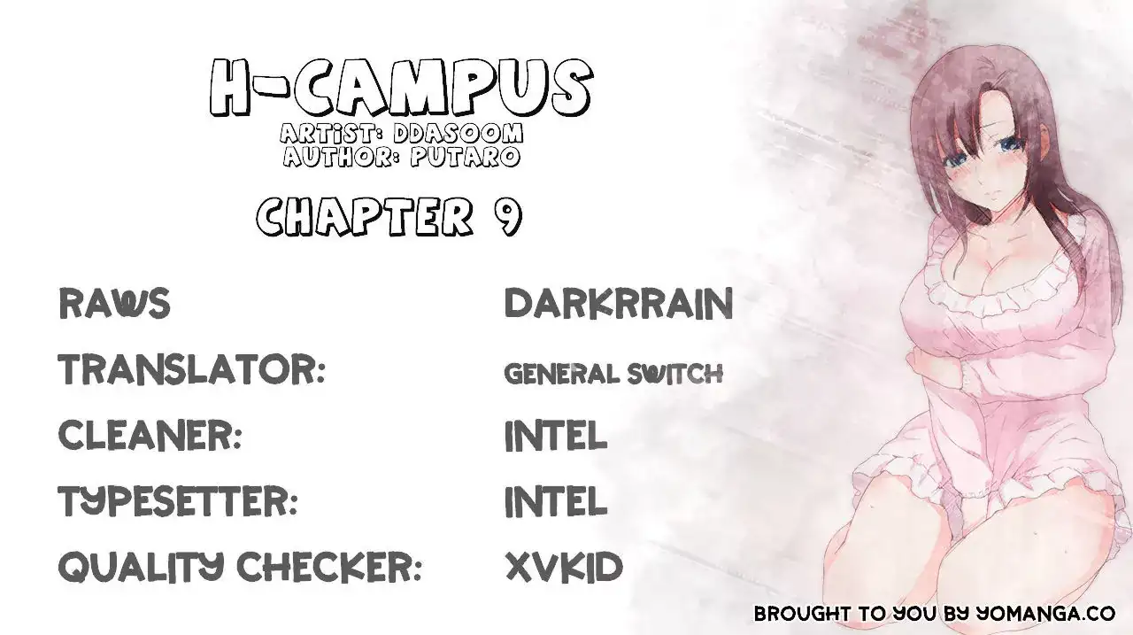 H-Campus - Chapter 9 [photo 1] - MangaPorn