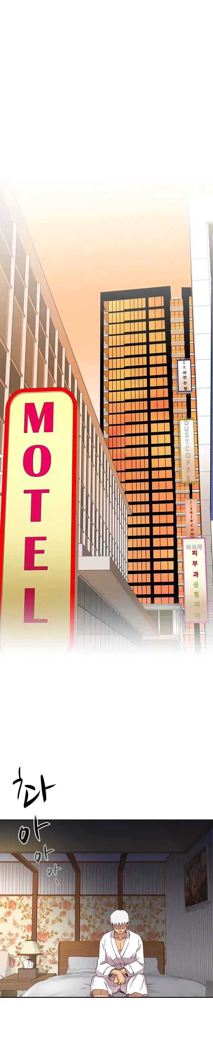 H-Campus - Chapter 11 [photo 19] - MangaPorn