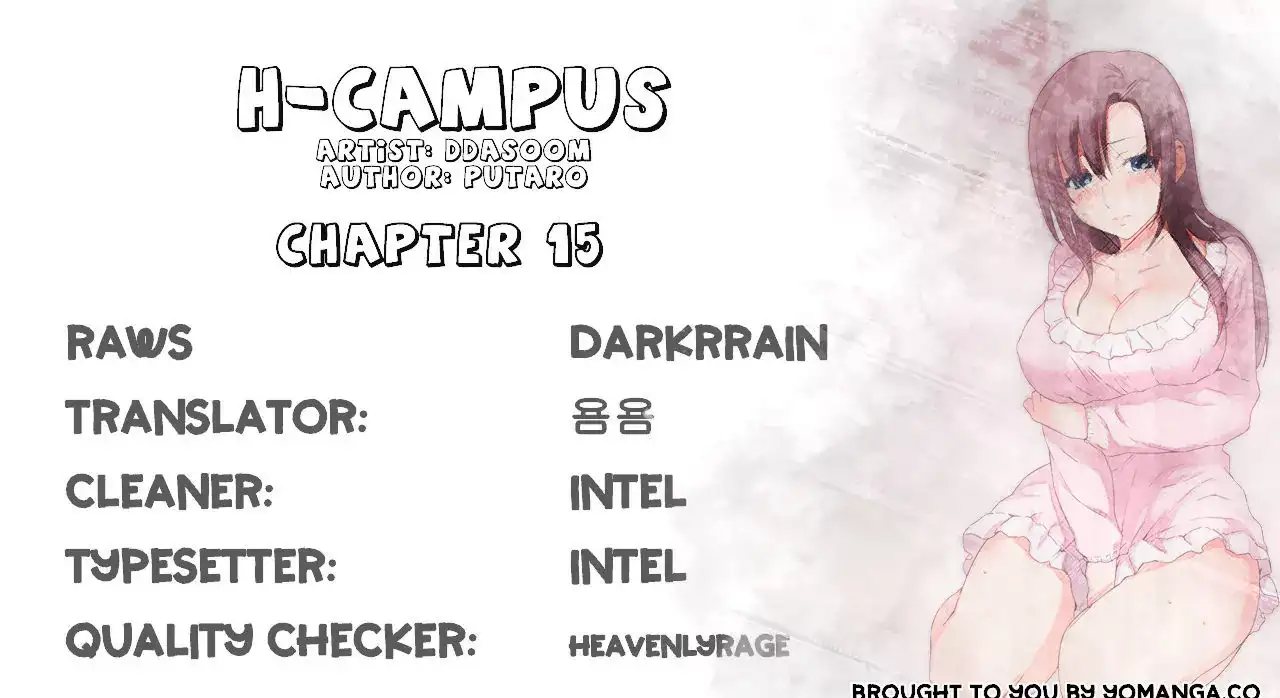 H-Campus - Chapter 15 [photo 1] - MangaPorn