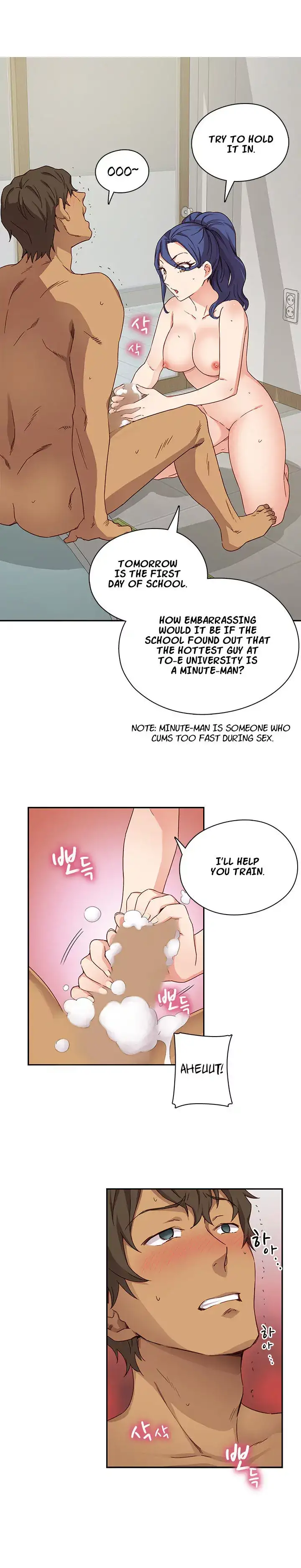 H-Campus - Chapter 16 [photo 5] - MangaPorn