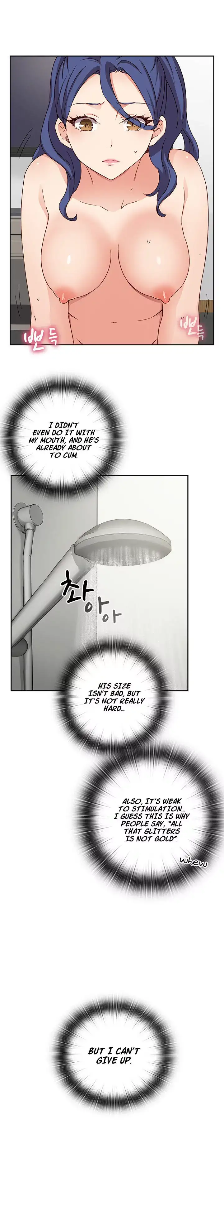 H-Campus - Chapter 16 [photo 6] - MangaPorn