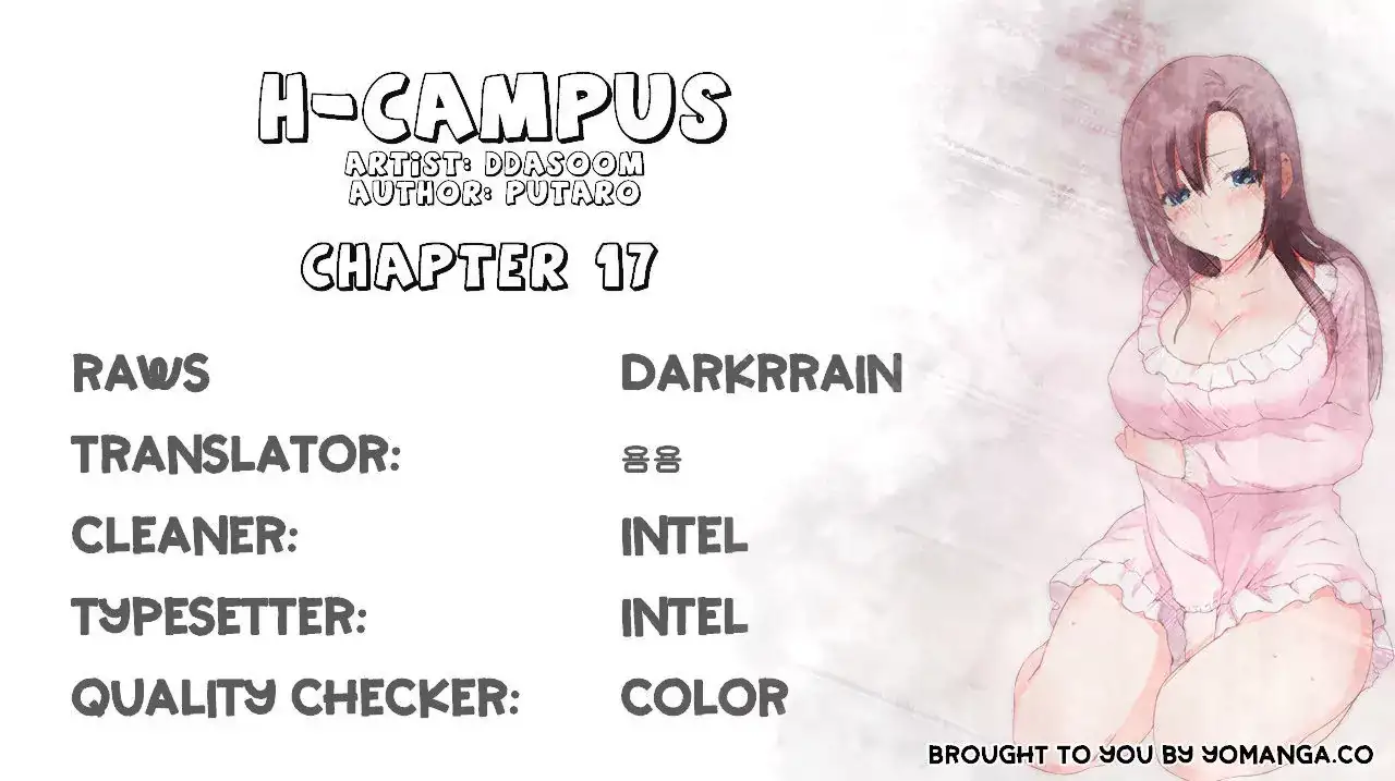 H-Campus - Chapter 17 [photo 2] - MangaPorn