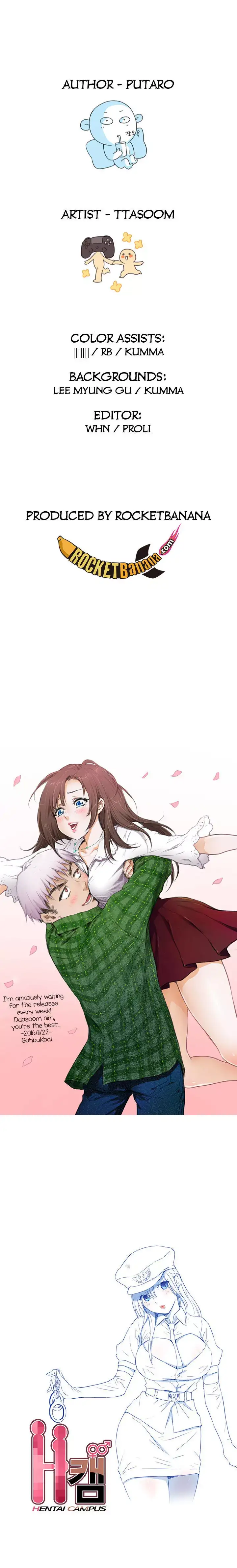 H-Campus - Chapter 17 [photo 31] - MangaPorn