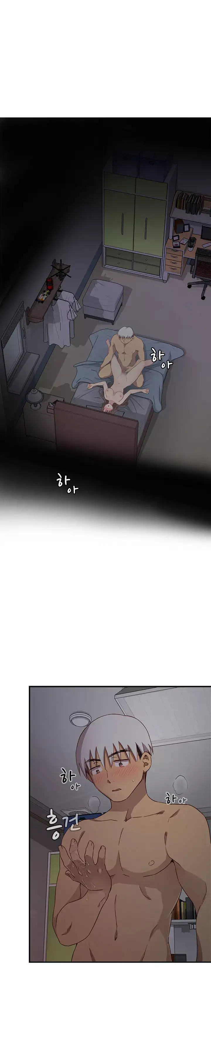 H-Campus - Chapter 19 [photo 16] - MangaPorn