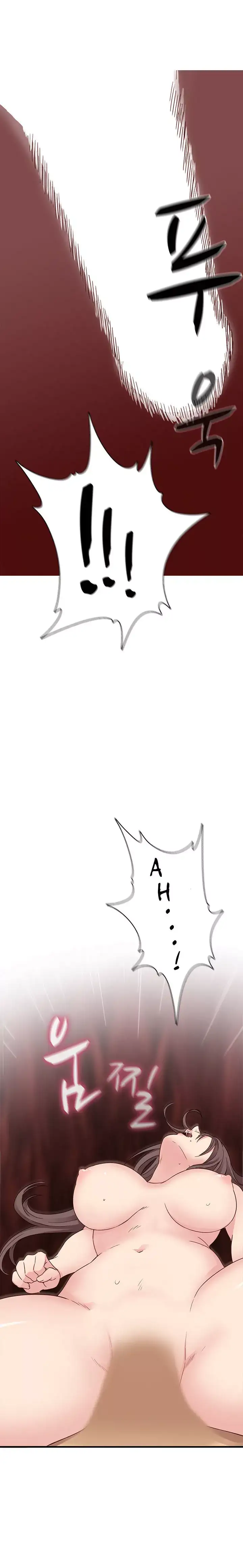 H-Campus - Chapter 19 [photo 21] - MangaPorn