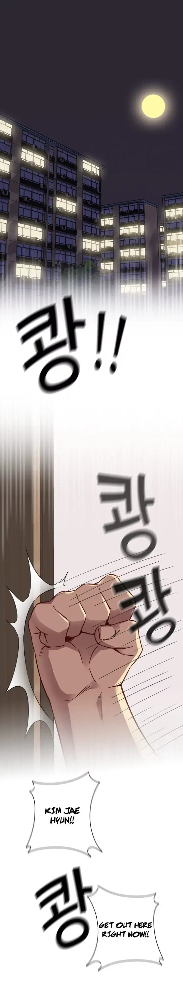 H-Campus - Chapter 20 [photo 3] - MangaPorn