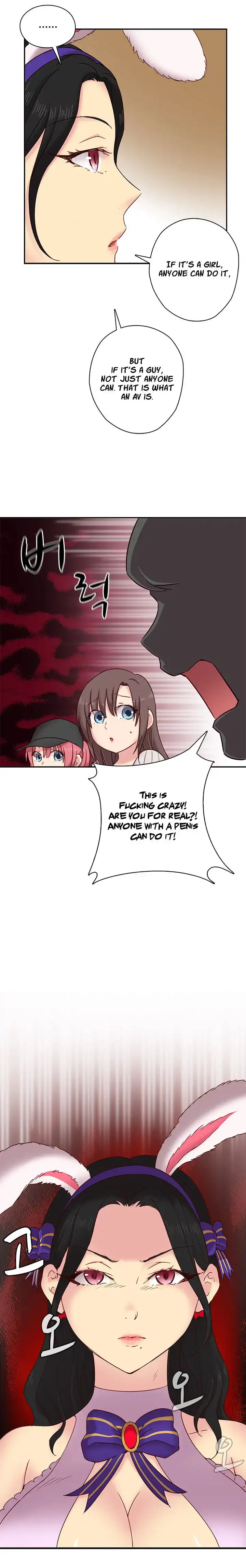 H-Campus - Chapter 23 [photo 13] - MangaPorn