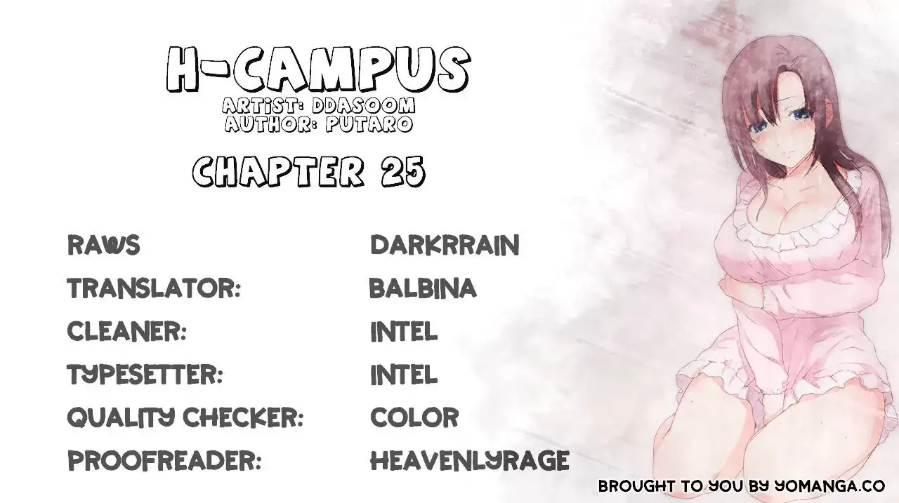 H-Campus - Chapter 25 [photo 1] - MangaPorn