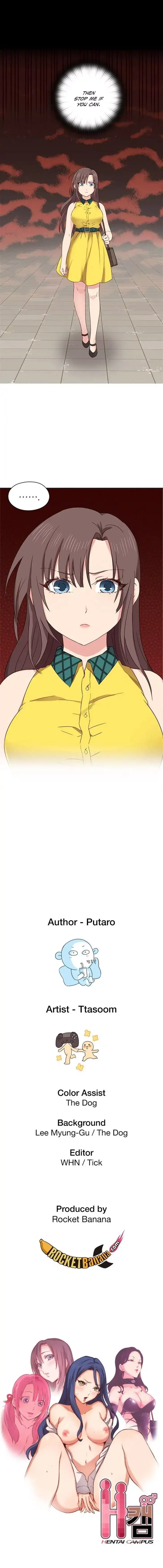 H-Campus - Chapter 33 [photo 14] - MangaPorn