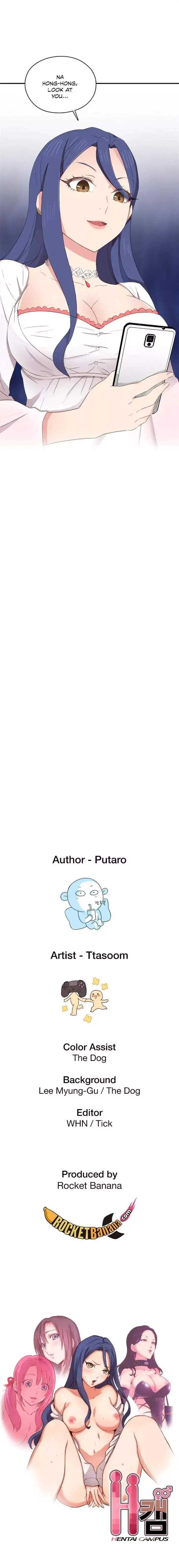 H-Campus - Chapter 34 [photo 19] - MangaPorn