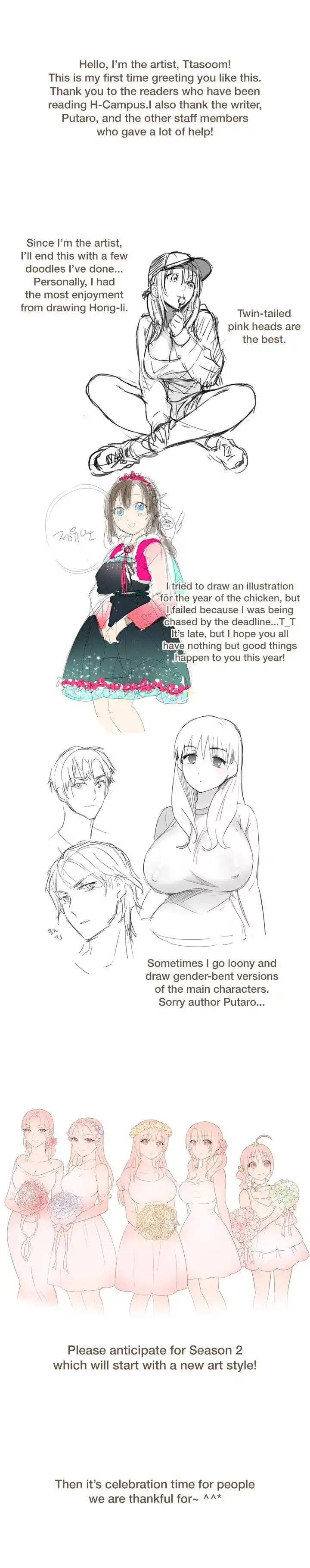 H-Campus - Chapter 40.1 [photo 5] - MangaPorn