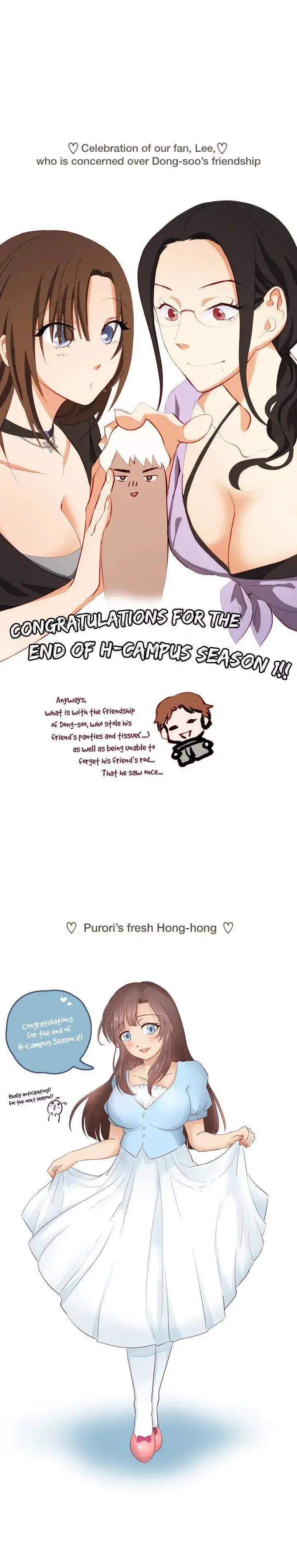 H-Campus - Chapter 40.1 [photo 7] - MangaPorn