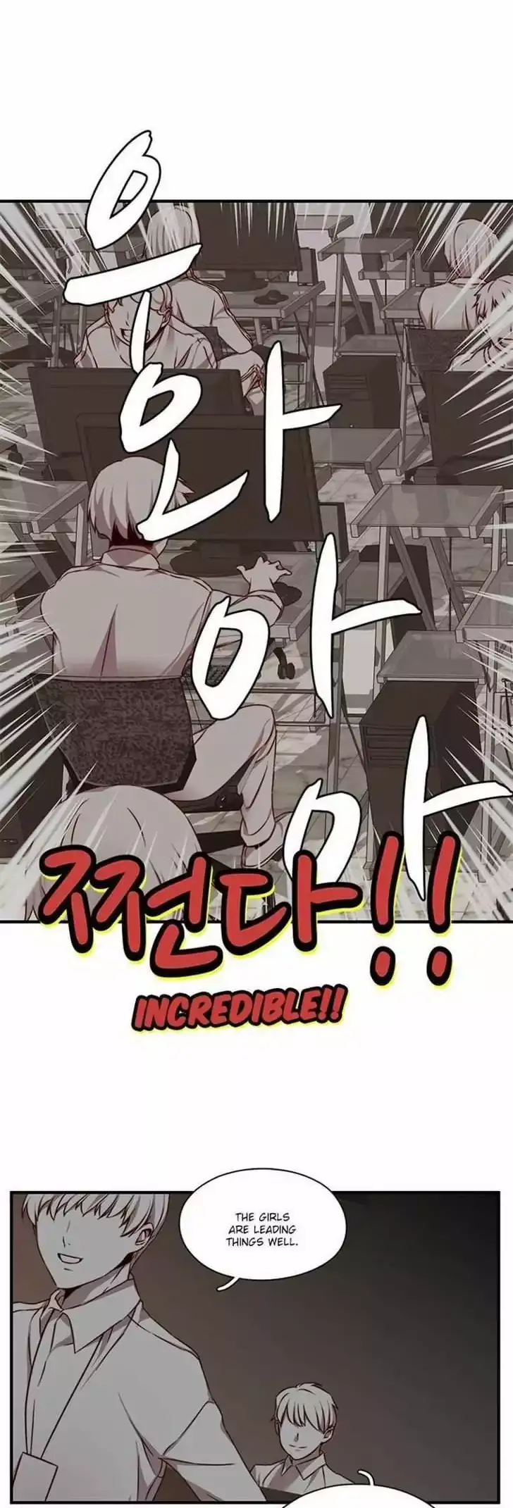 H-Campus - Chapter 41 [photo 21] - MangaPorn