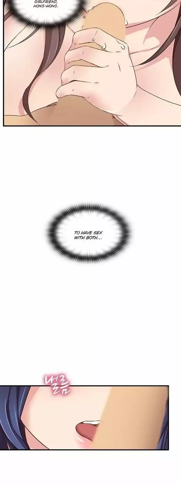 H-Campus - Chapter 41 [photo 31] - MangaPorn