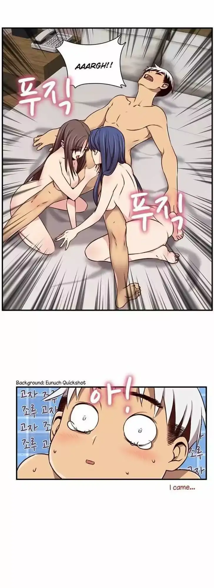 H-Campus - Chapter 41 [photo 35] - MangaPorn