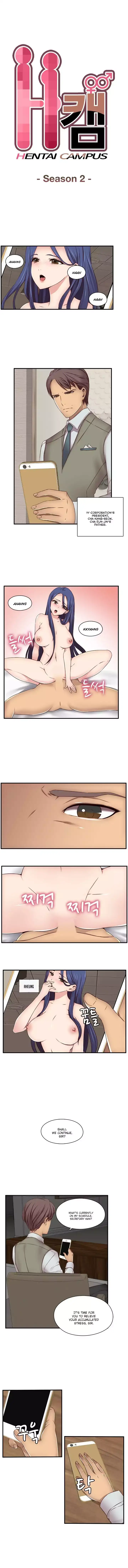 H-Campus - Chapter 43 [photo 1] - MangaPorn