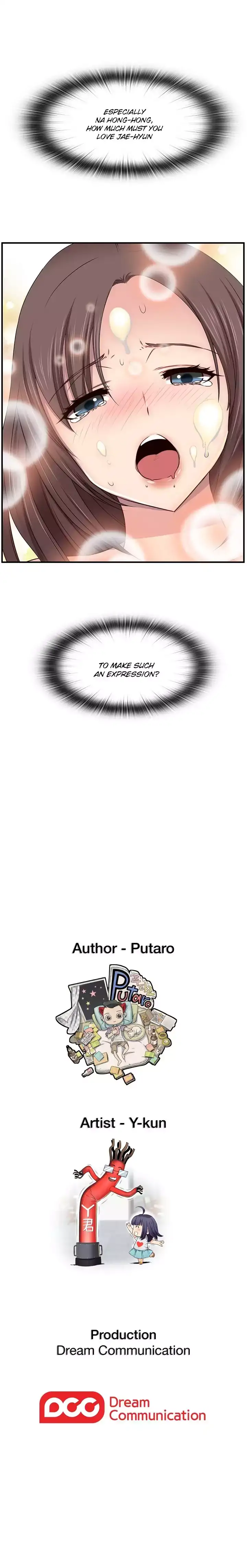 H-Campus - Chapter 43 [photo 9] - MangaPorn