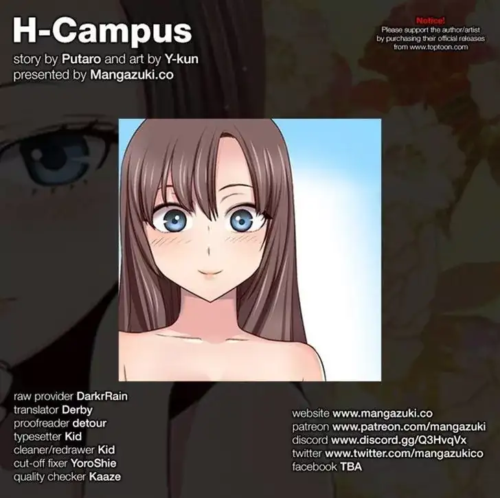 H-Campus - Chapter 44 [photo 11] - MangaPorn