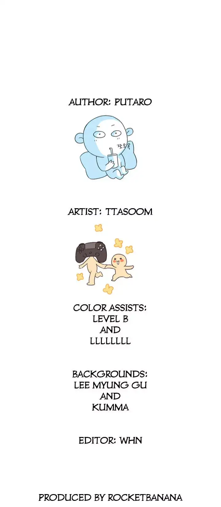 H-Campus - Chapter 45 [photo 1] - MangaPorn