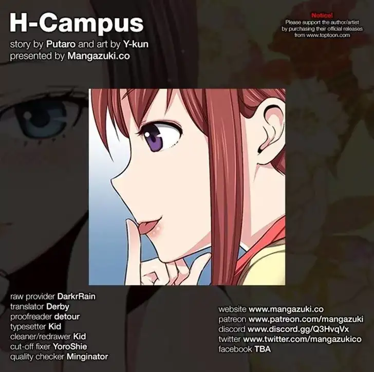H-Campus - Chapter 45 [photo 11] - MangaPorn