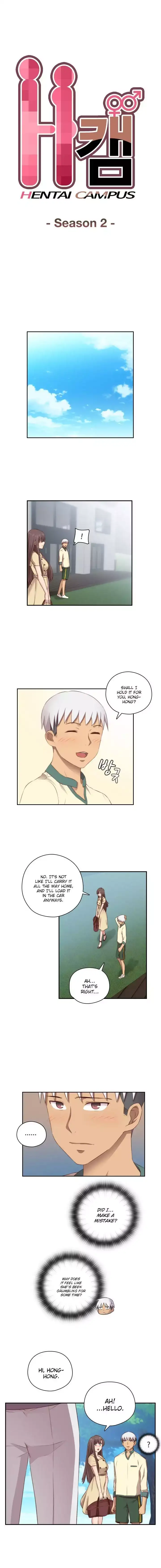 H-Campus - Chapter 52 [photo 2] - MangaPorn