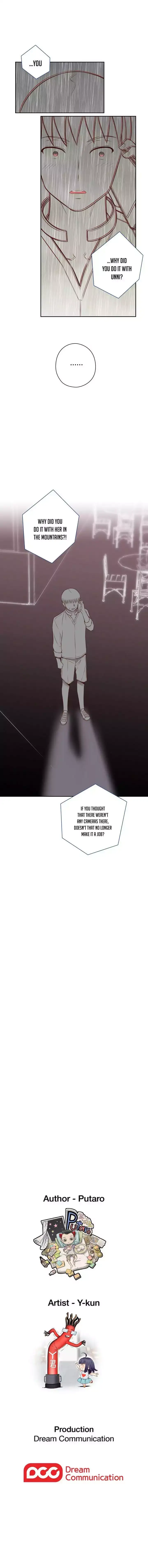 H-Campus - Chapter 53 [photo 12] - MangaPorn